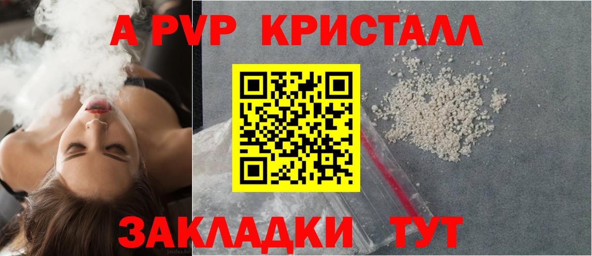 Альфа ПВП СК КРИС Заволжье