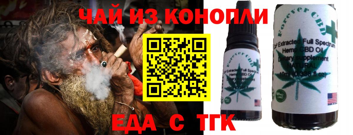 Canna-Cookies марихуана  Вход с VPN  Заволжье 