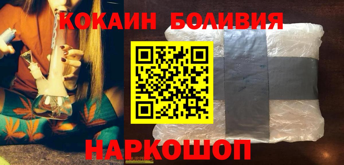 COCAIN 98% Заволжье