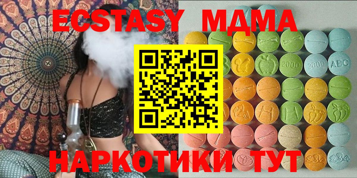 Заволжье  Ecstasy бентли  Ecstasy ешки  Вход с VPN 