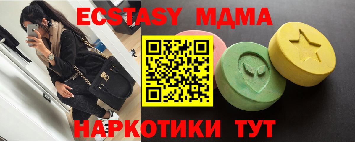Ecstasy Cube Заволжье