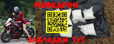 ALPHA-PVP Лесосибирск