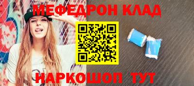 mdma Ливны