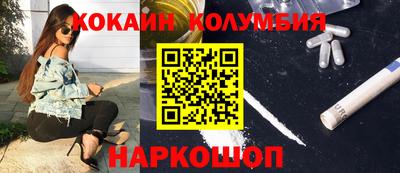 ALPHA-PVP Лесосибирск