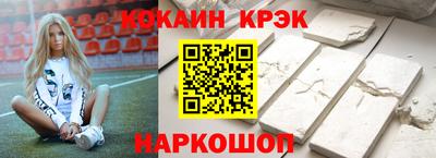 крисы Ликино-Дулёво