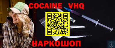 mdma Ливны