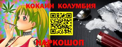 ALPHA-PVP Лесосибирск