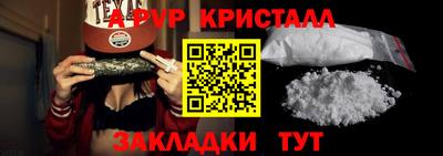 ALPHA-PVP Лесосибирск