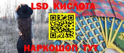 крисы Ликино-Дулёво