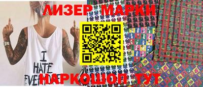 mdma Ливны