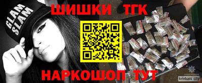 крисы Ликино-Дулёво