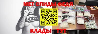 mdma Ливны