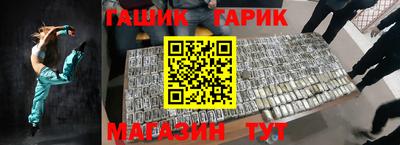 крисы Ликино-Дулёво