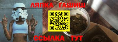 ALPHA-PVP Лесосибирск