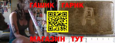 ALPHA-PVP Лесосибирск