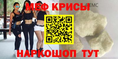 mdma Ливны