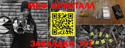 mdma Ливны