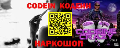 mdma Ливны
