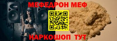 mdma Ливны