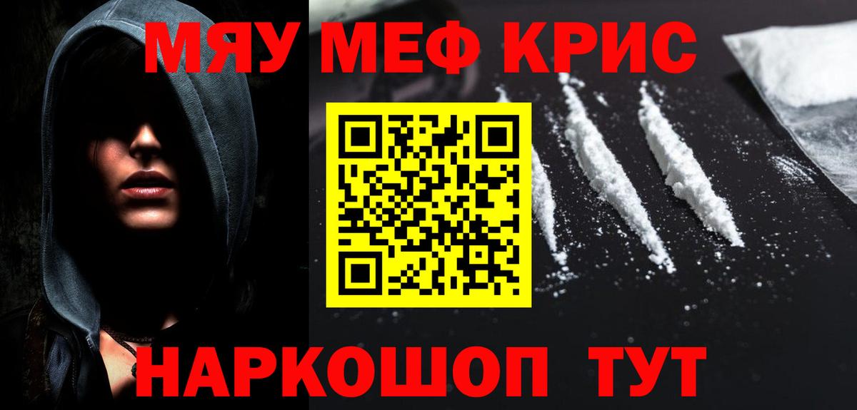 Заволжье  МЕФ мука  МЕФ VHQ  Вход с VPN 