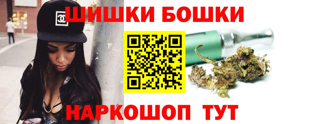 МАРИХУАНА OG Kush Заволжье